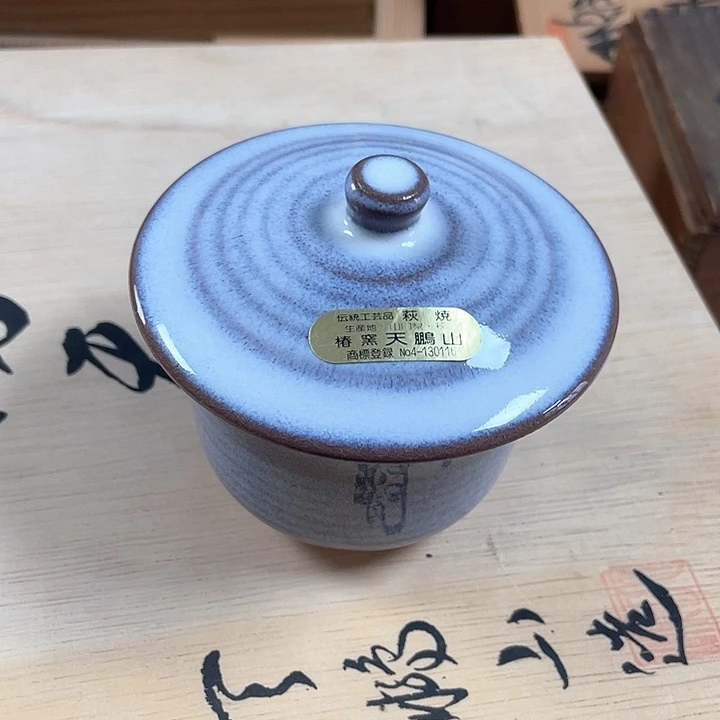 瓷片038 一人直播，看品直播间说序号