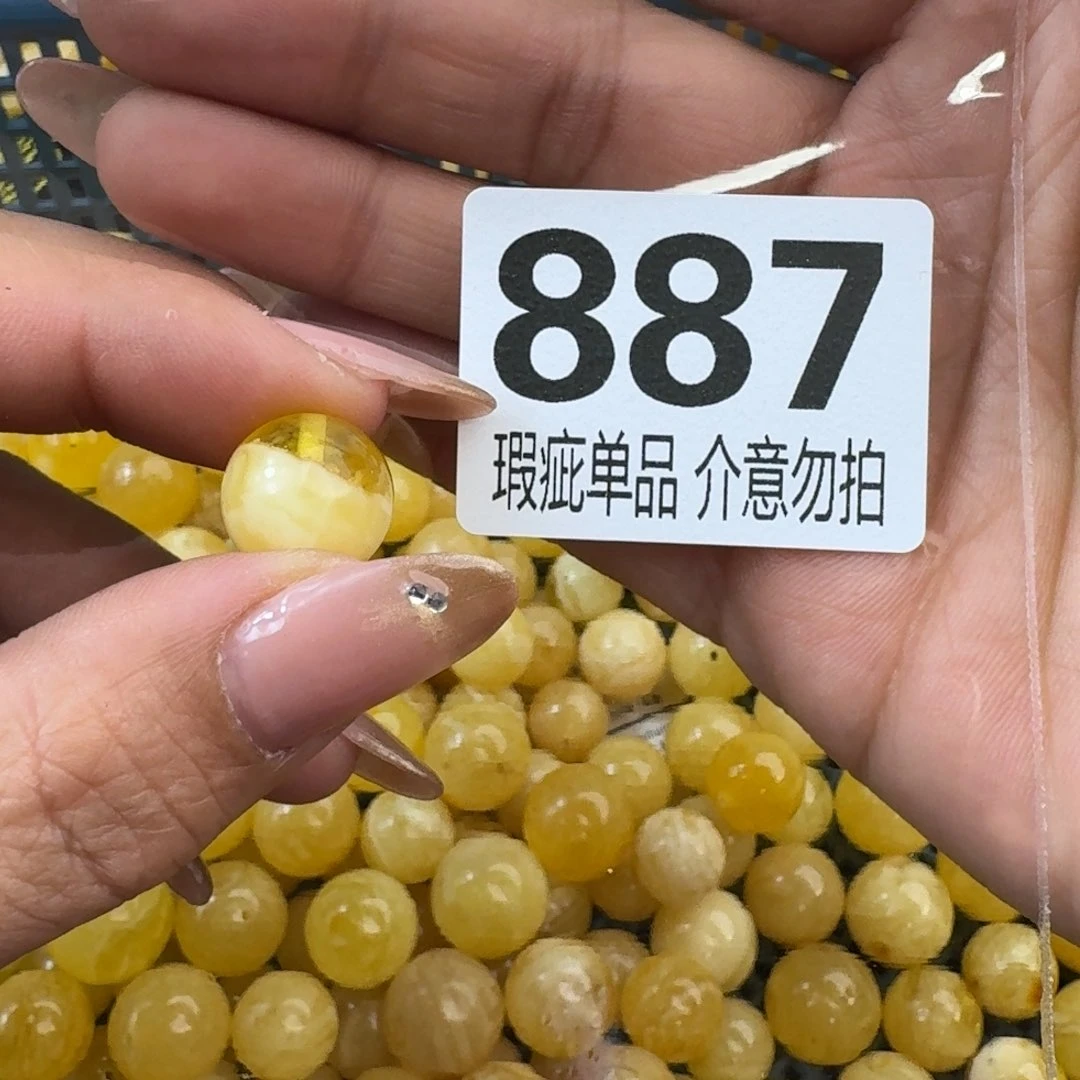 琥珀裸石未镶嵌A****.琥珀蜜蜡未镶嵌