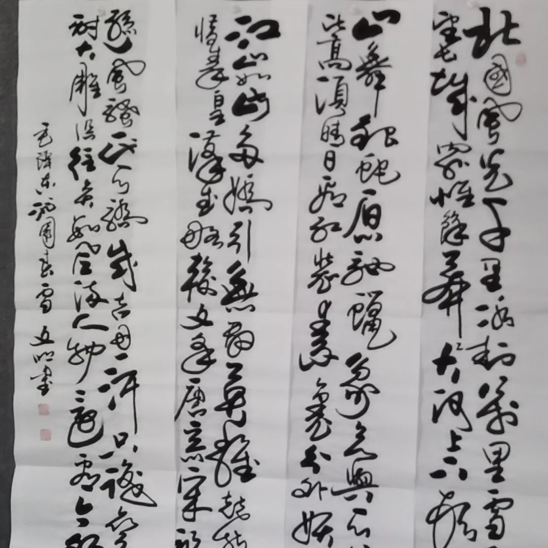 书法书法作品书法作