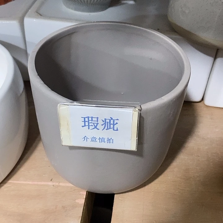 紫砂花盆多肉植物盆瑕疵有孔