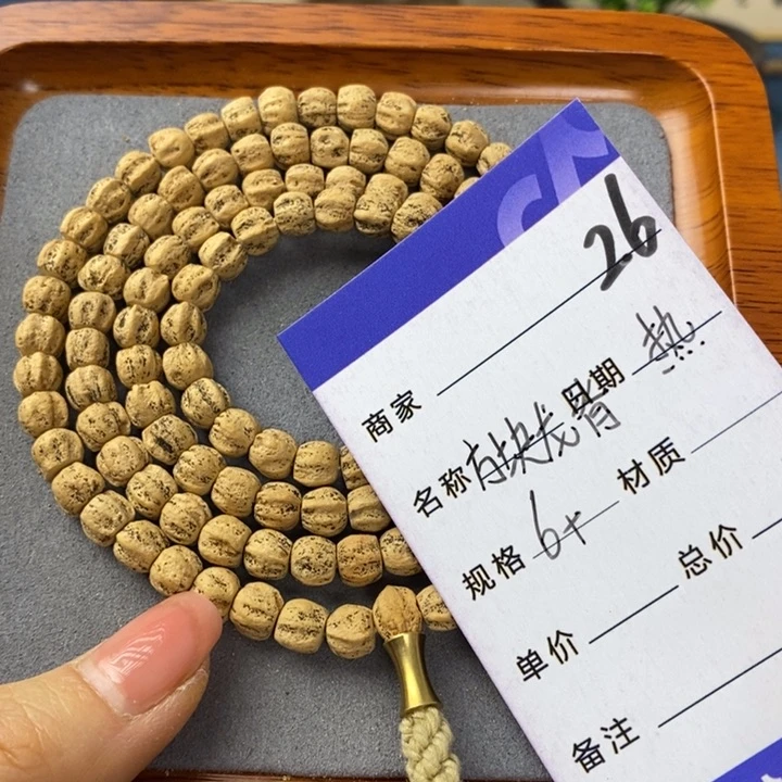 柏香籽/百香籽吊坠