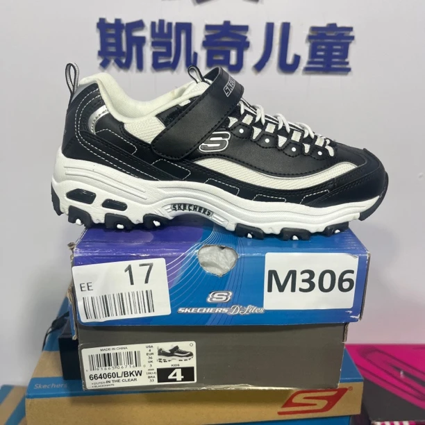 SKECHERS/斯凯奇M306 熊猫鞋 36码