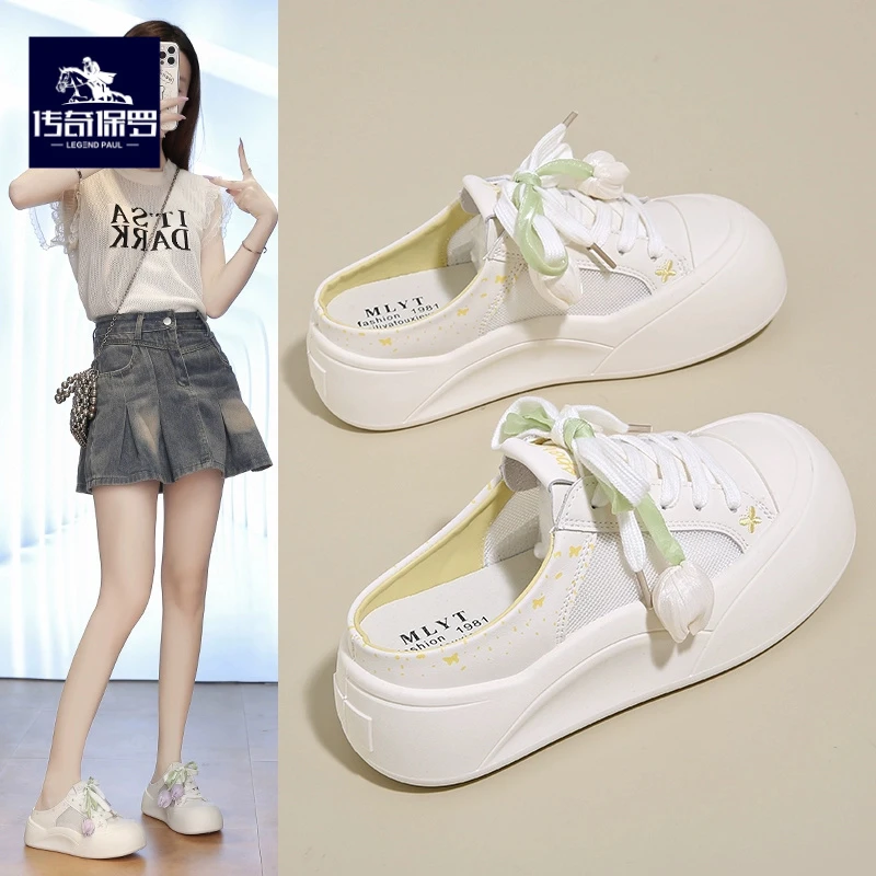 传奇保罗踩屎感包头凉拖女夏外穿孕妇半托小白鞋无后跟郁金香拖鞋