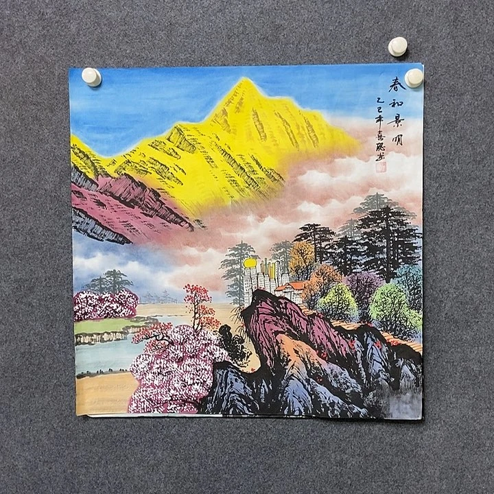 国画四尺斗方一副
