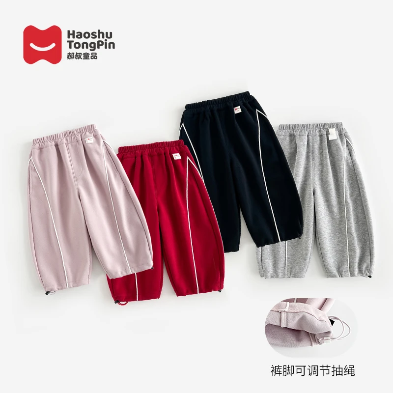 郝叔童品秋季新款上新2025时尚女童高货网红抽绳针织长裤kkHQ5362