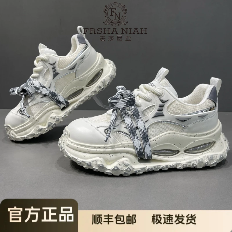 法莎尼亚头层牛皮老爹鞋男秋季新款厚底运动鞋休闲百搭增高老爹鞋
