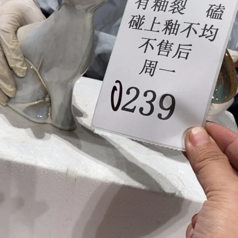 【闪购商品】摆件奶**奶陶瓷摆件瑕疵特卖