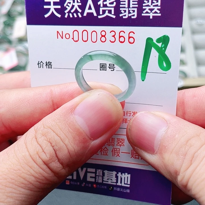 翡翠未镶嵌戒指天然A货翡翠戒指