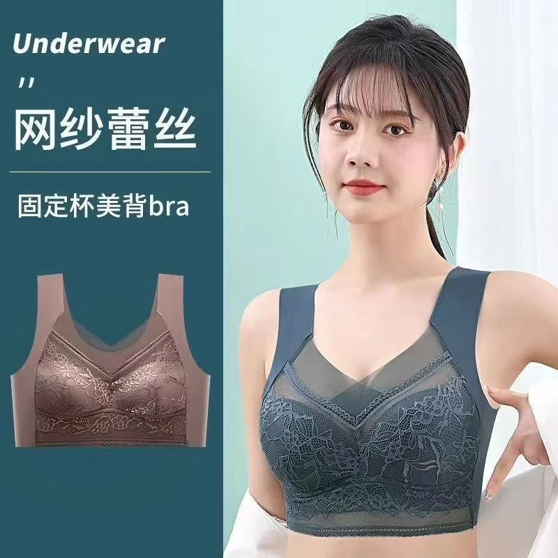 9903蕾丝无痕舒适内衣NC透气大胸显小文胸无钢圈聚拢美背裹胸
