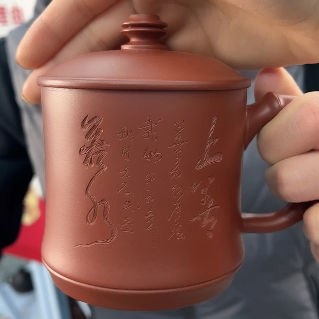 紫砂茶杯原矿紫砂红