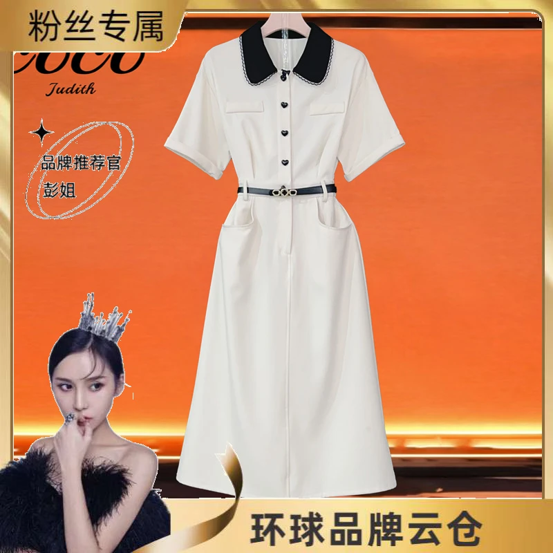 【RG1520】2025年新款气质百搭减龄显瘦复古小香风长款女装连衣裙