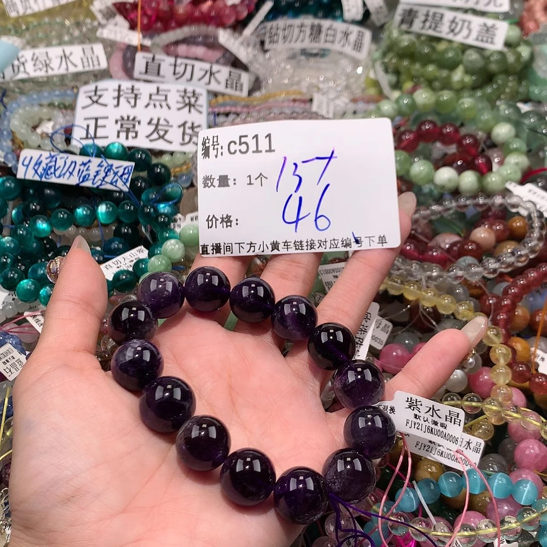 水晶手串未镶嵌511¥@k k k k k