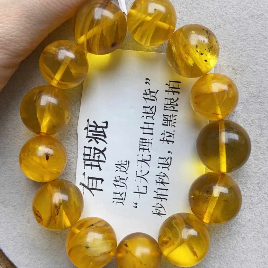 琥珀未镶嵌珠宝奇石