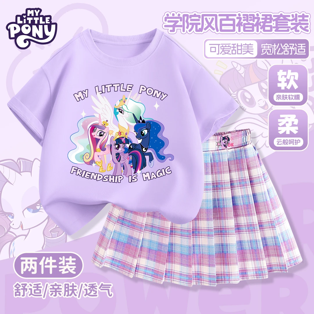 小马宝莉女童套装儿童短袖t恤纯棉2025新款夏季超好看裙子套装薄