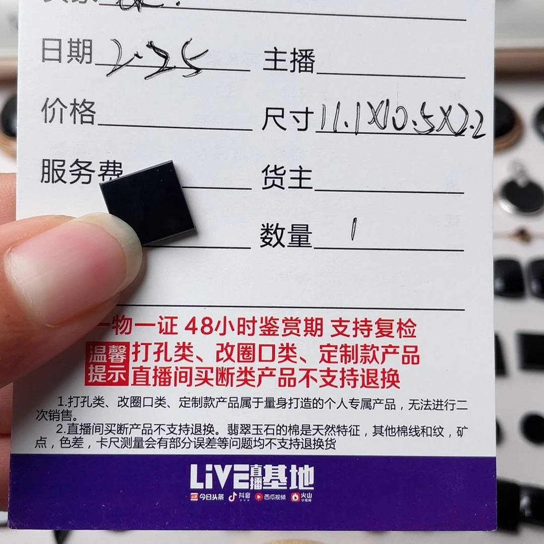 翡翠戒指未镶嵌泰*玩