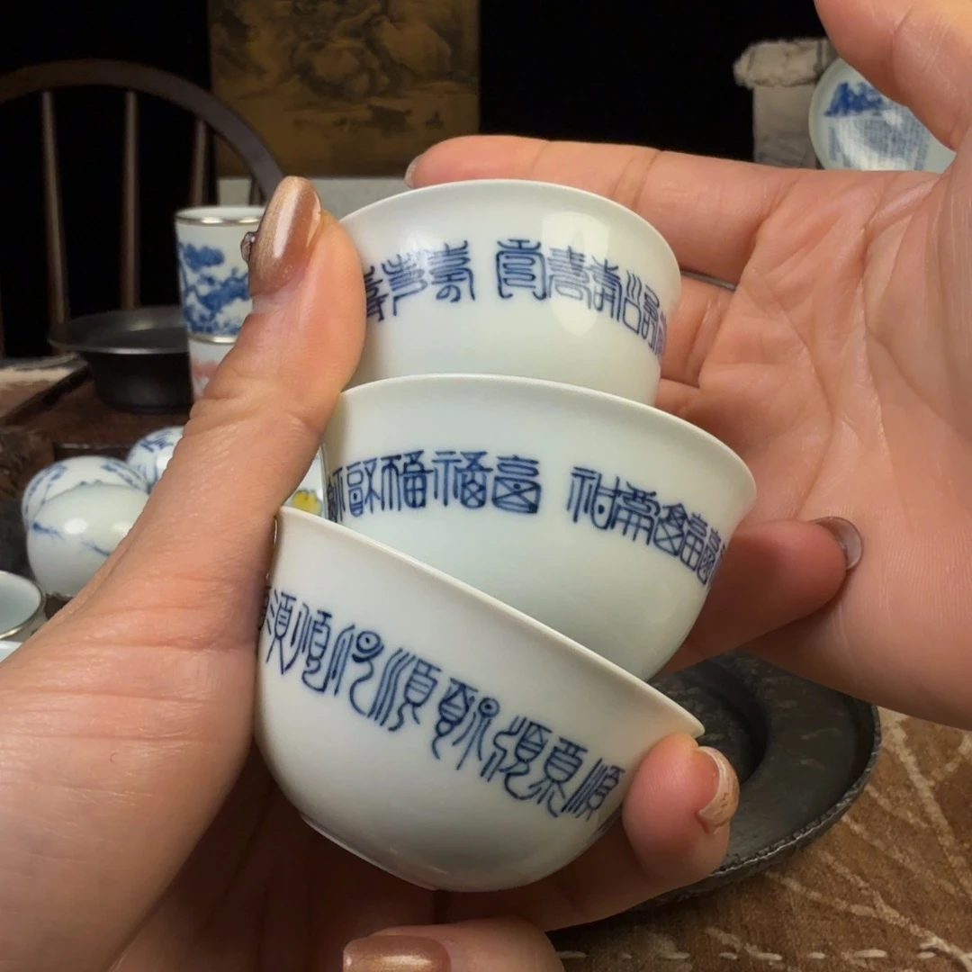 杯11111111111111111111111