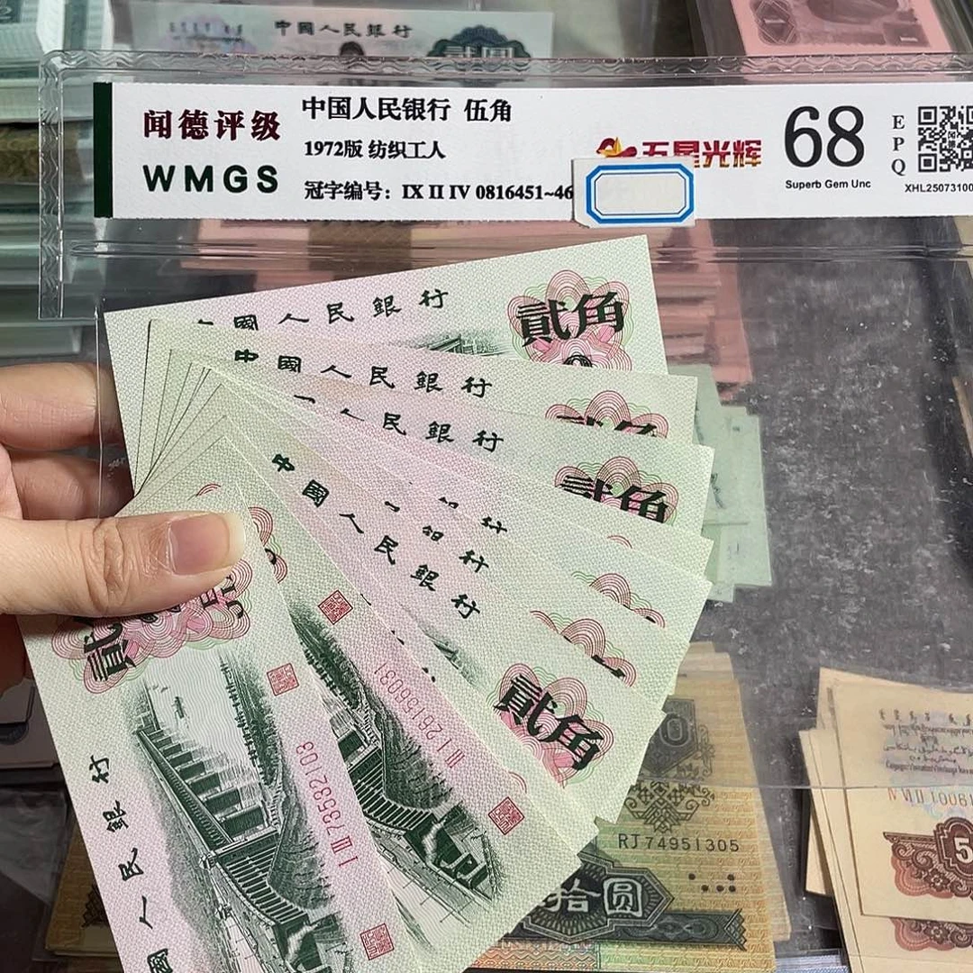 大桥两角全新10枚散张，