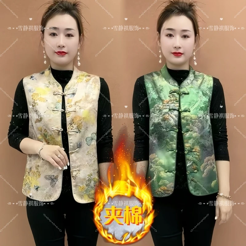 新中式国风提花马甲女春秋新款设计感复古盘扣无袖马夹上衣背心