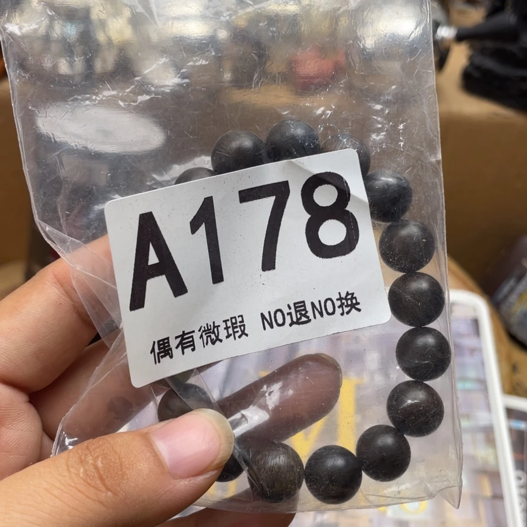 000000000000000编号178