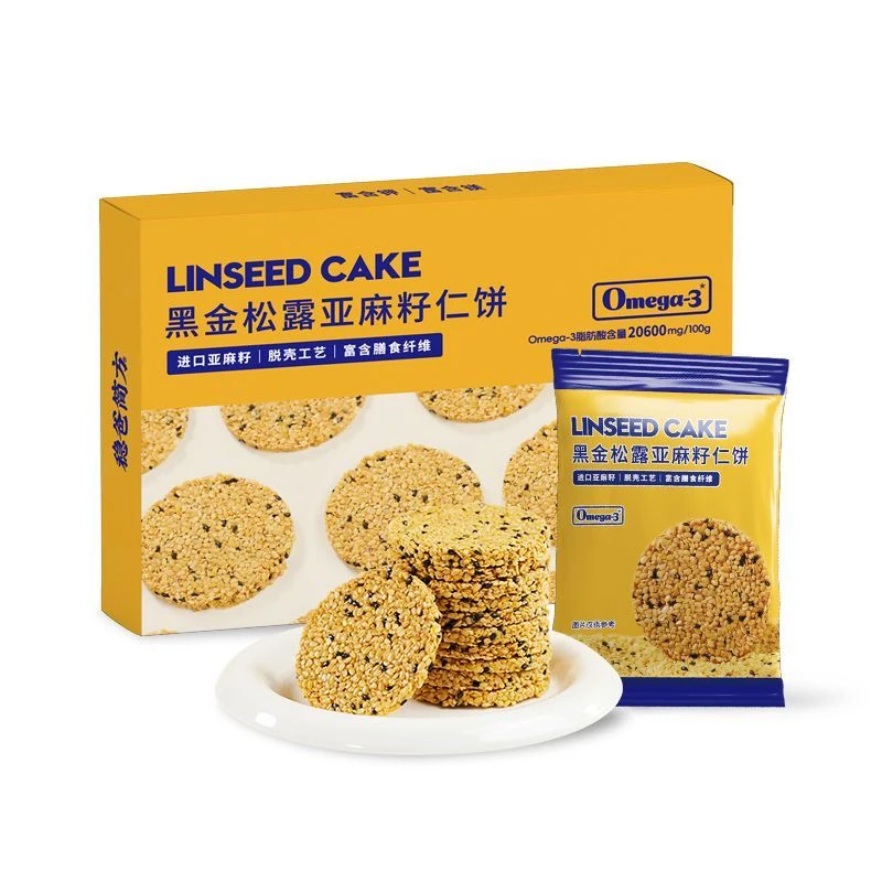 【老吴自营】黑金松露脱壳亚麻籽仁饼高膳食纤维零反式脂肪酸孕妈宝