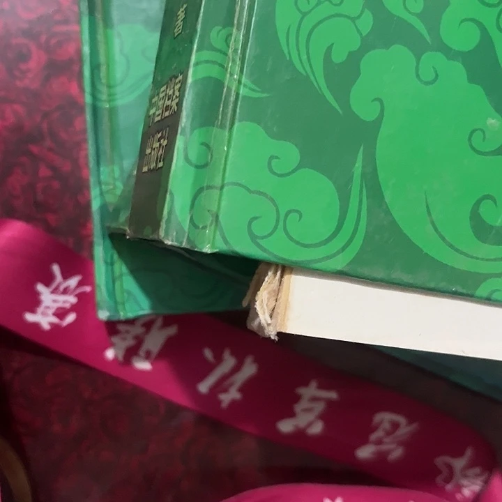 核桃木/黑胡桃（胡桃木）难**誠