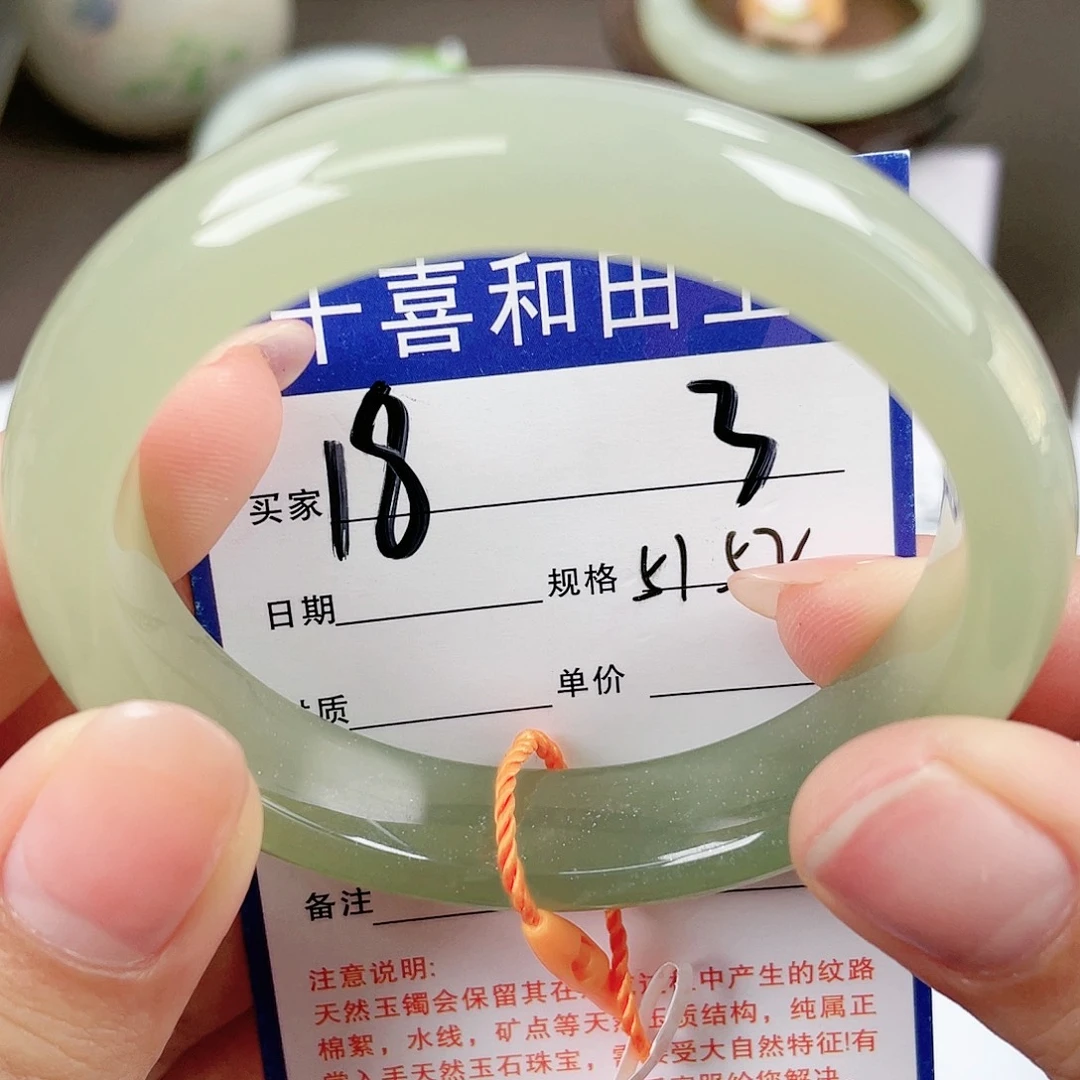 【闪购商品】和田玉手镯未镶嵌