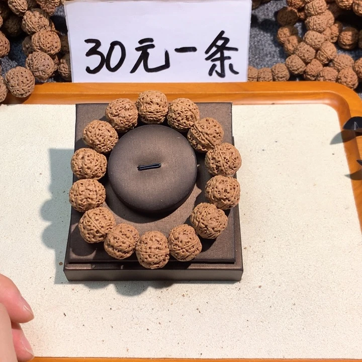 吊坠文玩核桃31号 20满肉梅花