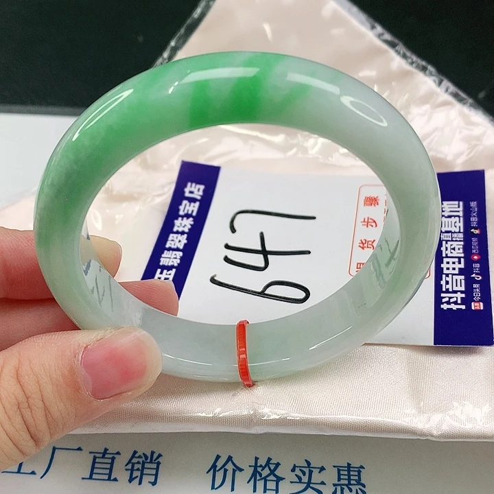 未镶嵌手镯翡翠翡翠