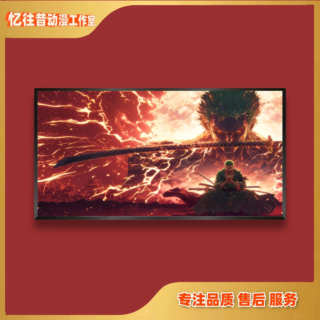 《地狱索隆》卡通壁画