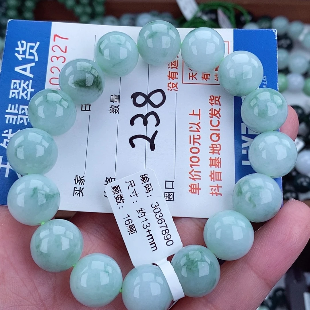 毛衣链未镶嵌翡翠