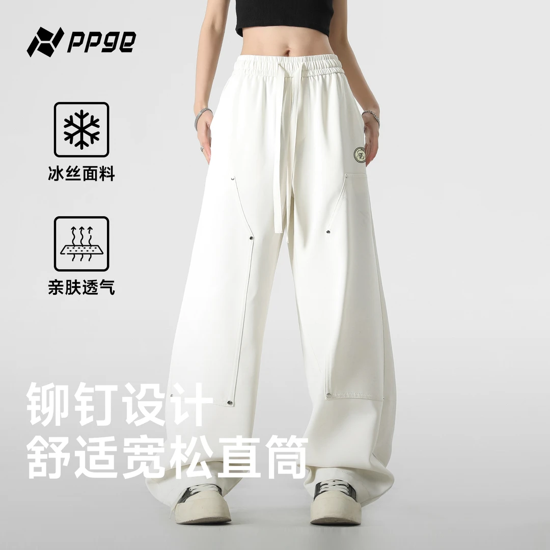ppge美式设计感柳钉阔腿休闲裤夏季轻薄透气宽松显瘦百搭直筒长裤