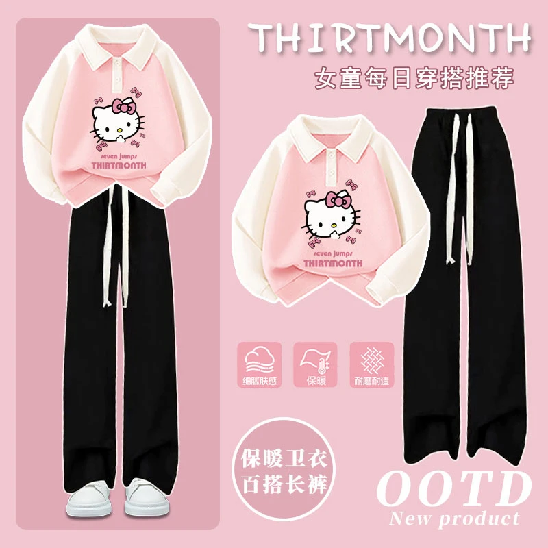 学院风套装插肩polo领卫衣女童秋冬新款凯蒂猫印花阔腿长裤两件装
