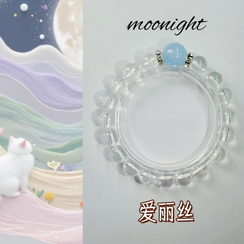 Moonight.【爱丽丝】赵露思同款高端白水晶手串 多样性发其一