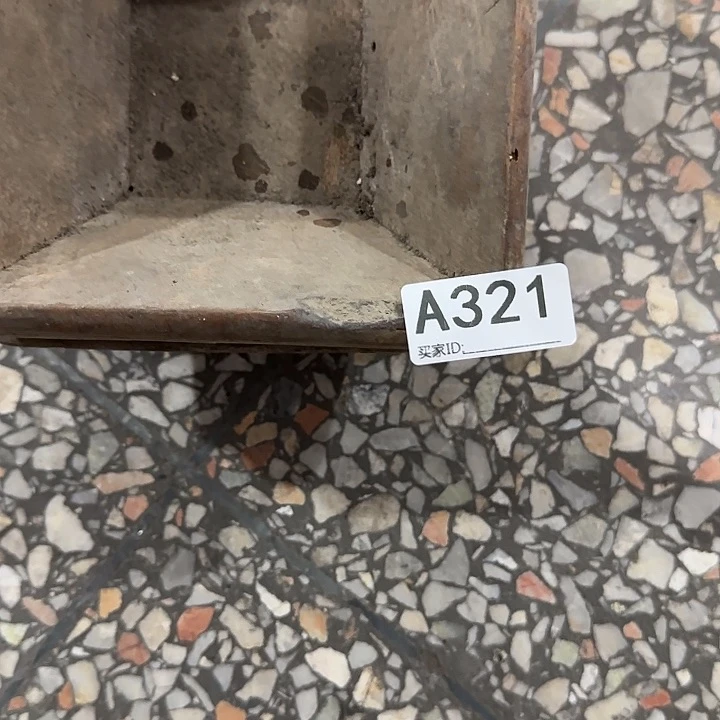 香榧木逆****亊民俗老物件鉴赏