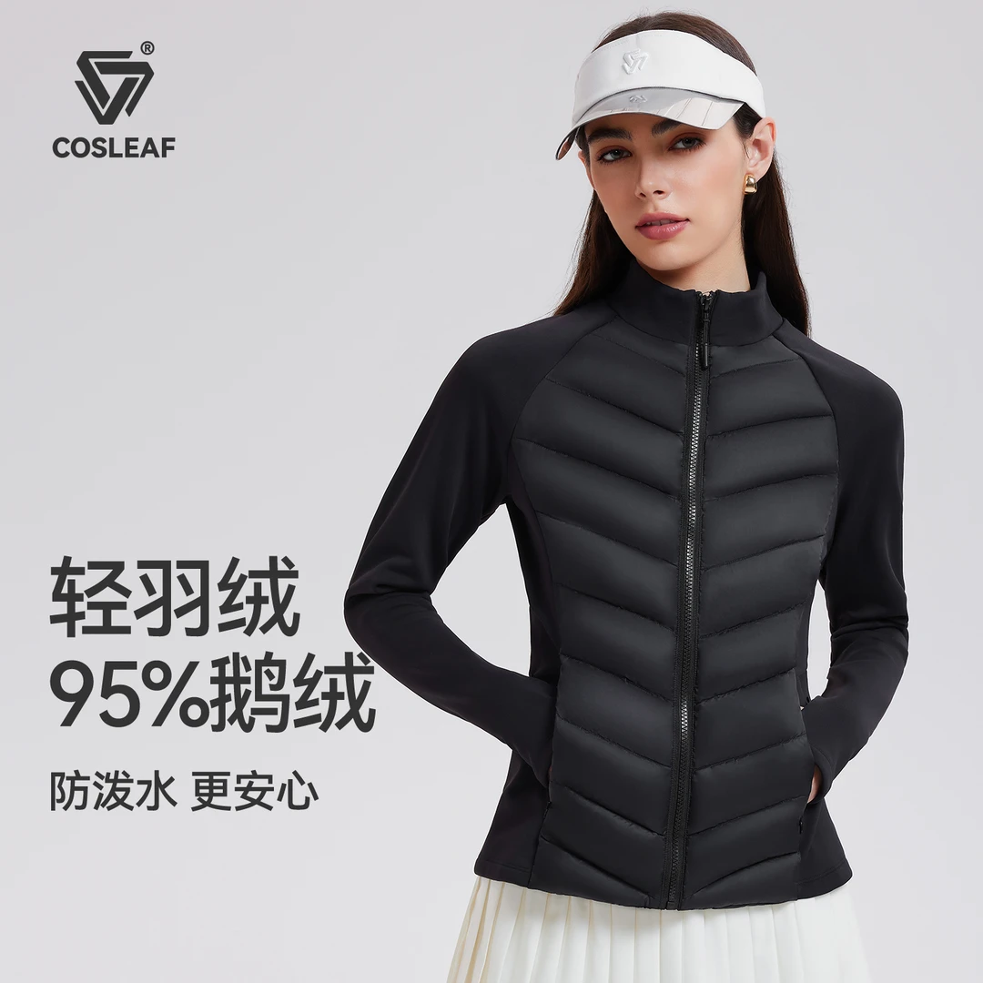 科里芙升级4.0【95%白鹅绒】防泼水三防羽绒服防风防水保暖秋冬外套