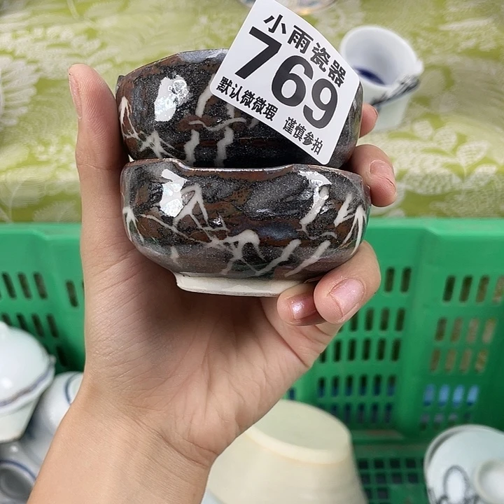 19.9包邮瓷器微瑕