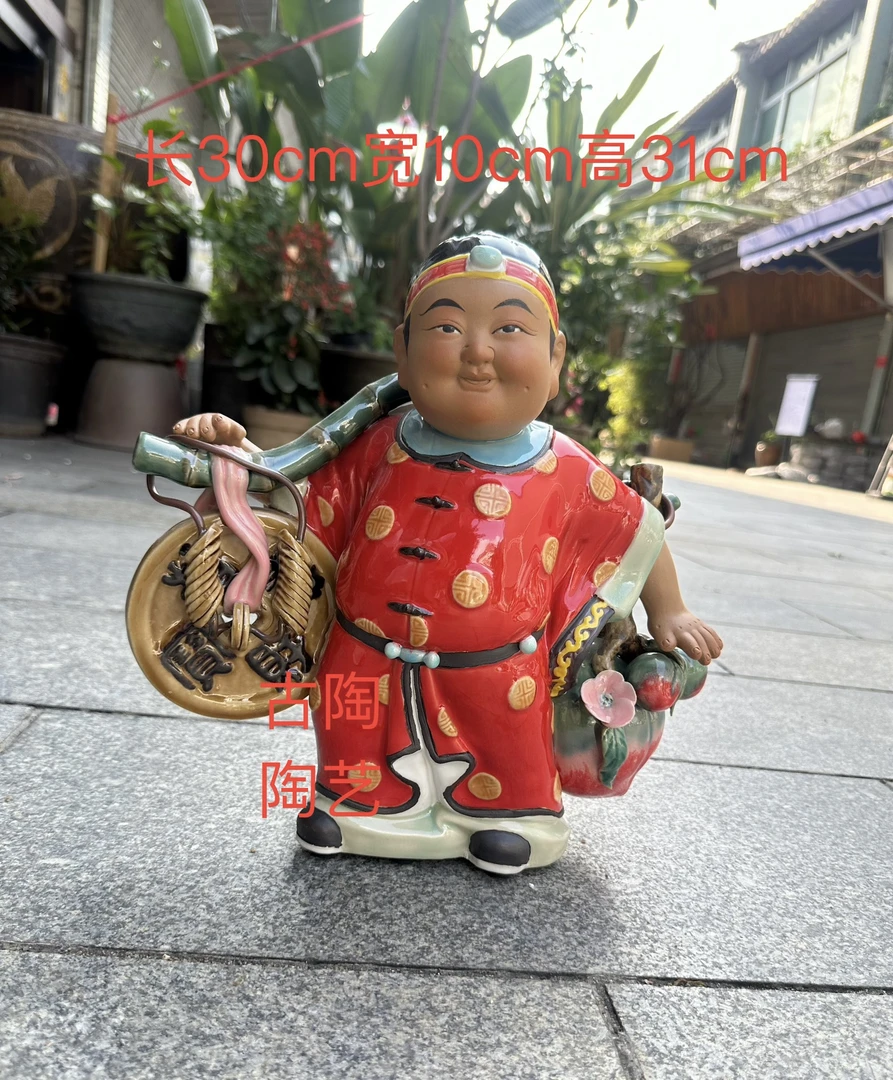 运财童子摆件石湾公仔陶瓷店铺乔迁开业家居客厅玄关礼品装饰品
