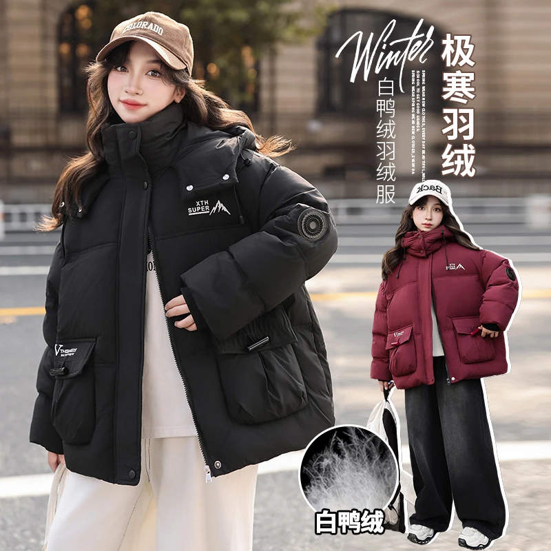 儿童冬季2024新款羽绒服女孩加厚保暖白鸭绒羽绒服女孩极寒外套潮