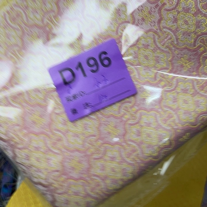 小***士196！抖音直播频道的节目