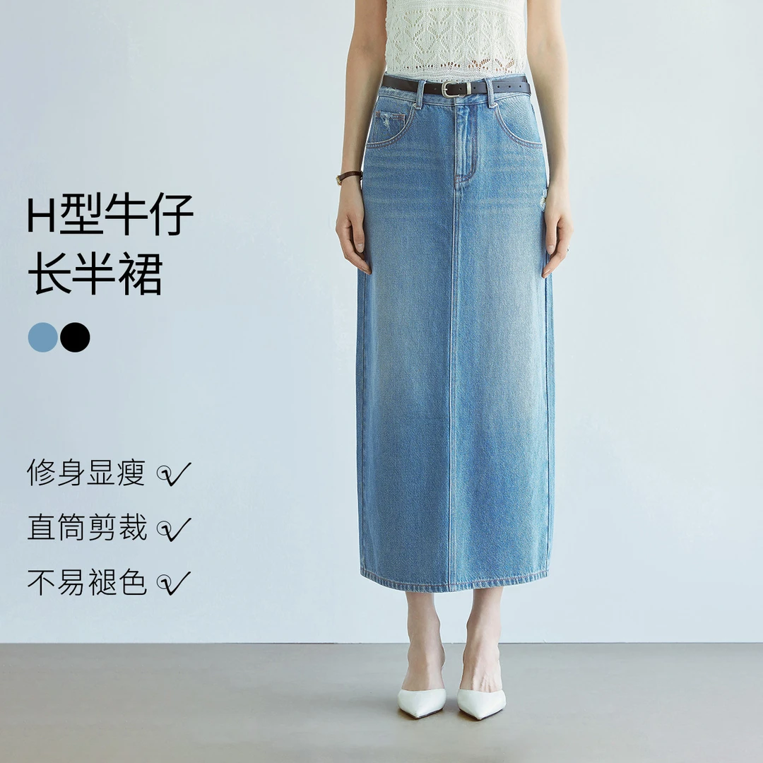 伊芙丽气质H型牛仔裙蓬松感全棉时尚2025夏新款半身裙女1G7941291