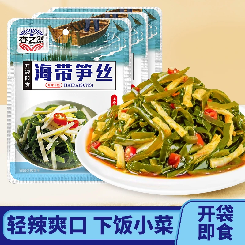 香辣海带笋丝鲜香新鲜海带丝香辣爽脆美味即食早餐下饭菜咸菜