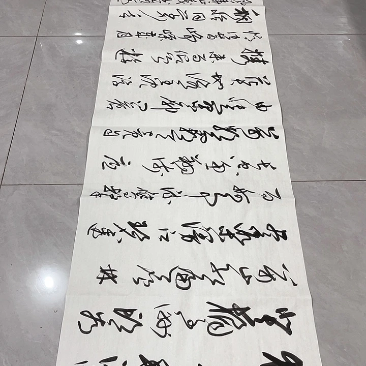 书法香**奇尤老师书法作品长沙