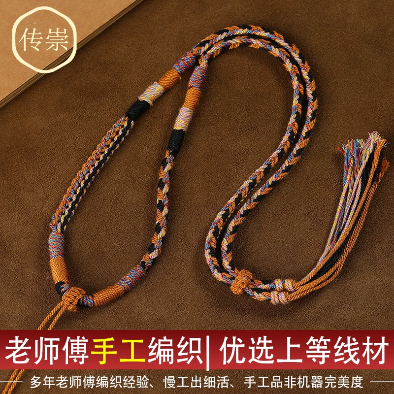 合金布艺吊坠 藏式粗绳手工编织绳唐卡佛牌挂绳男女款玉石项链绳