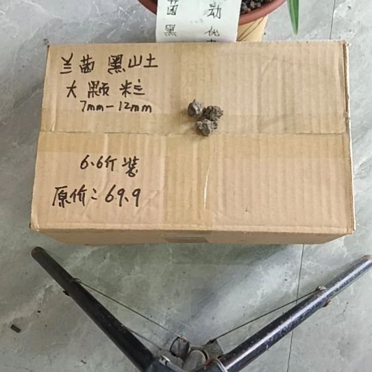 聆***心兰菌颗粒   大颗粒6.6斤