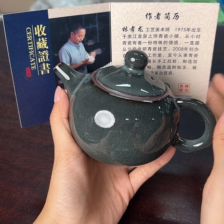 小米茶器龙泉云间青瓷