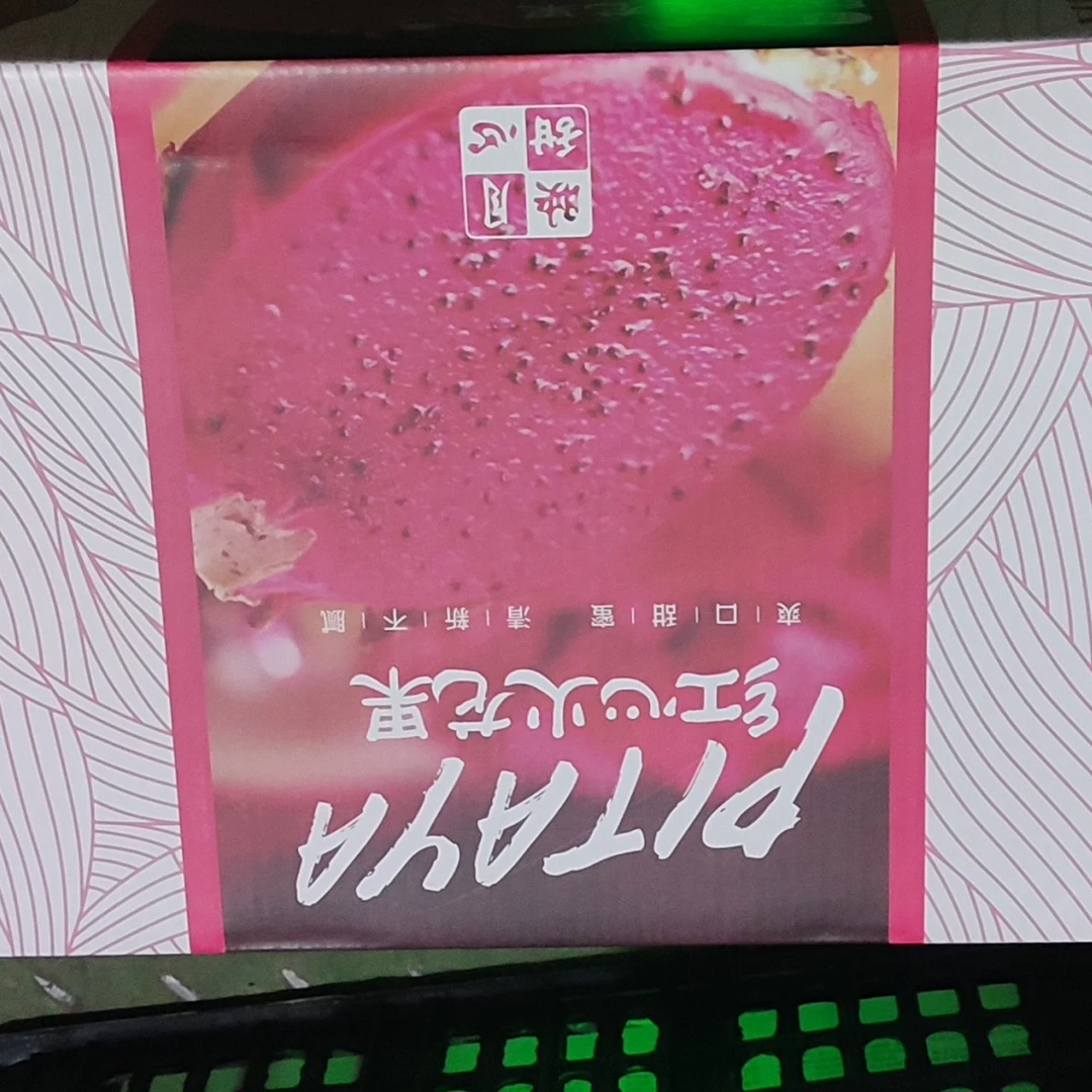红心火龙果礼盒6头装