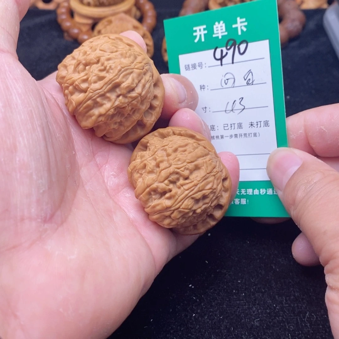 桃核把件文玩核桃