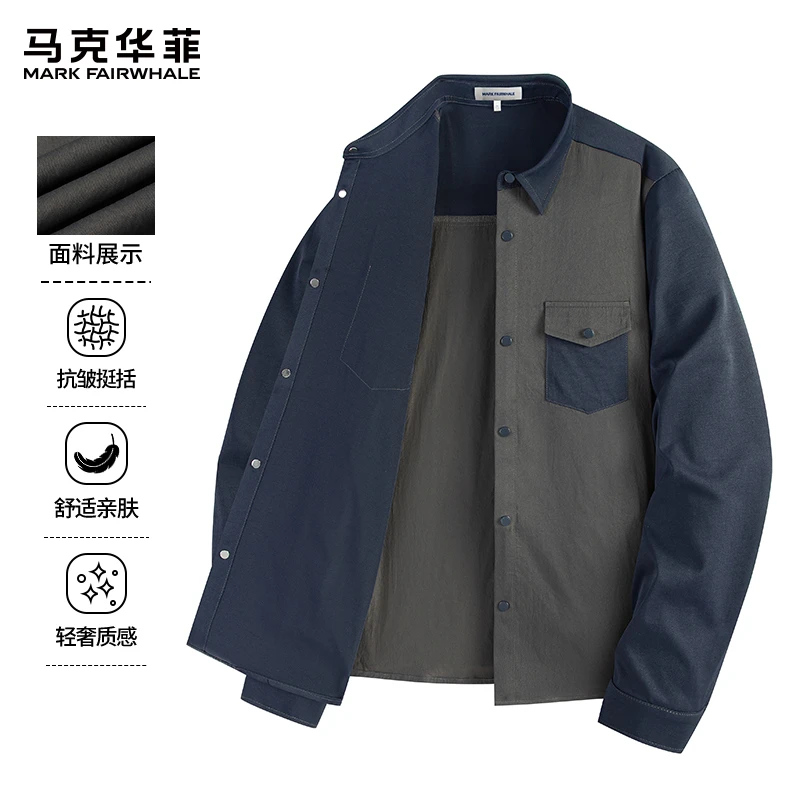 马克华菲潮牌拼接长袖衬衫男士2025秋季新款宽松百搭休闲上衣外套