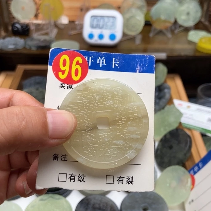 未镶嵌蛇纹石玉挂件妩*山