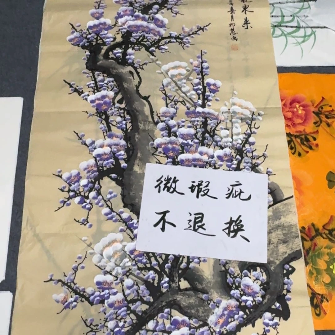国画会娟艺术馆直播间